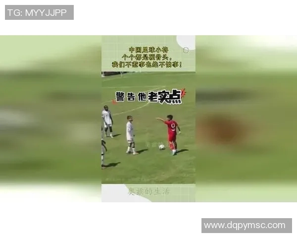中国足球明星不应被欺负让我们共同支持他们的成长与进步